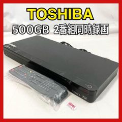 東芝 レグザ 500GB 2番組同時録画 ブルーレイレコーダー DBR