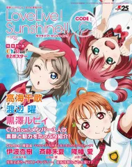 2024年最新】ラブライブポスターの人気アイテム - メルカリ