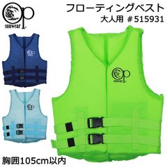 Ocean Pacific オーシャンパシフィック 大人用 フローティングベスト #515931 M-Lサイズ