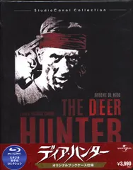 2025年最新】ディア・ハンター [DVD]の人気アイテム - メルカリ