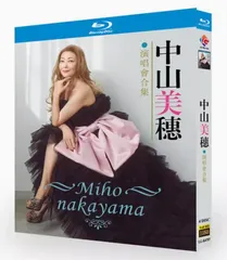 2025年最新】中山美穂 コンサートの人気アイテム - メルカリ