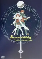 【中古】攻略本PS2 ≪シミュレーションゲーム≫ PS2 サモンナイト3 パーフェクトサモナーズバイブル