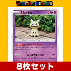 2024年最新】シャドーボックス ポケモンカードの人気アイテム