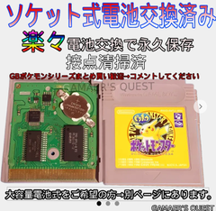 ポケモン ピカチュウ 青 セット