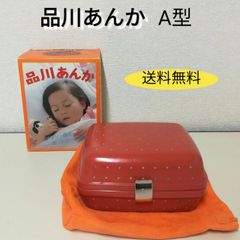 昭和レトロ　豆炭あんか　スヤスヤあんか　未使用 UYF7bYmvMCUkgFbuznzYV4.jpg@jpg