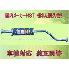 HKS マフラー ジムニ・シエラ・ノマド用 中古 リーガルマフラー - メルカリ