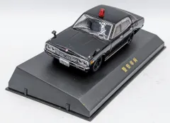 2025年最新】DISM セドリック 1/43の人気アイテム - メルカリ