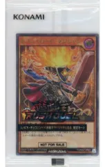 赤城乳業 遊☆戯☆王SEVENS セブンスロード・マジシャン セブンスロードマジシャン(NP)(RD/711A-JP001) | ノーマル