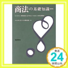 2025年最新】井口茂の人気アイテム - メルカリ