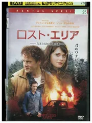 2024年最新】lost dvdの人気アイテム - メルカリ