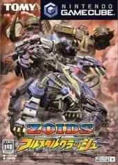 ☆ 新品未開封 ゾイド フルメタルクラッシュ シール 20枚 ☆ Amazon.co.jp: ゾイド フルメタルクラッシュ シール 20枚 : Toys