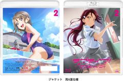 ラブライブサンシャイン!Vol2 T-D588