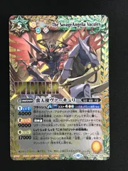 バトスピ Xレア 4枚 05弾 初期 美品 Amazon.co.jp: バトルスピリッツ