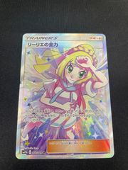 カルネ SR SM6 101/094 ポケモンカード - メルカリ