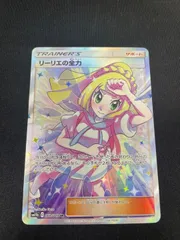 2025年最新】リーリエの全力srの人気アイテム - メルカリ