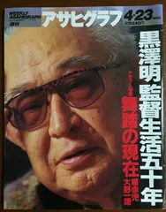 2025年最新】大野一雄の人気アイテム - メルカリ