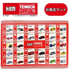 Item thumbnail for item 9ce68de2-59fd-411a-8815-dc421d8f37c2