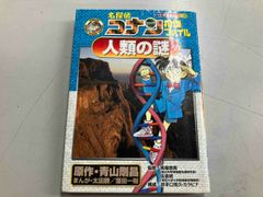 DVD 恋するパッケージツアー~パリから始まる最高の恋~ BOX2