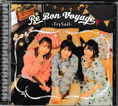 2024年最新】Trysail ブロマイドの人気アイテム - メルカリ 