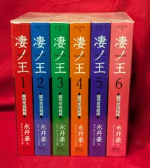 2024年最新】永井豪の人気アイテム - メルカリ