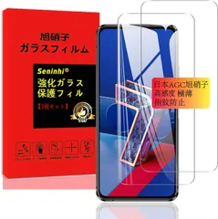 2023年最新】zenfone7 proの人気アイテム - メルカリ