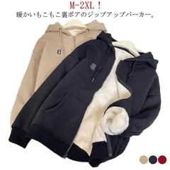 フード付 パーカー レディース 裏起毛パーカー 裏起毛 厚手 ふわふわ コート 極暖 秋 あったか 冬 防寒 パーカー ジップパーカー ボア 長袖 上着 アウター 防風 メンズ 裏ボア トップス 暖か#infit592460