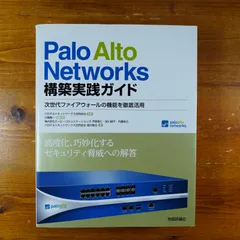 2024年最新】palo altの人気アイテム - メルカリ