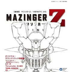 大村雅朗プロデュース作品！吉川晃司主演映画『ユー・ガッタ