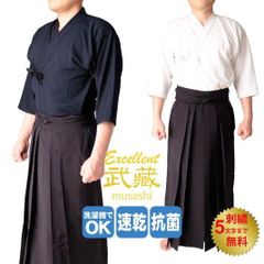 剣道 剣道着 ジャージ剣道着・ 武蔵 ジャージ袴　セット 速乾 吸汗 抗菌 軽量 涼しい 刺繍ネーム5文字まで無料