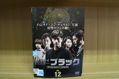 2025年最新】グッバイミスターブラックの人気アイテム - メルカリ
