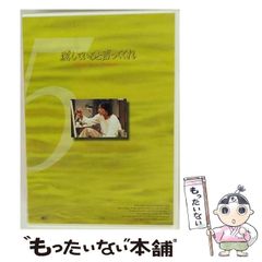 【中古】 奈良の残照 額田王と淡海三船/かまくら春秋社/池谷知子 中古】 奈良の残照 額田王と淡海三船 / 池谷 知子 / かまくら