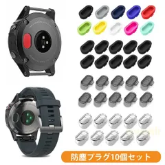 Garmin Approach S70 S62 255 265 965 防塵プラグ カバー ガーミン スマートウォッチ  アプローチ 充電ポート ベルト SAC-059a