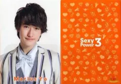 【中古】クリアファイル(男性アイドル) マリウス葉(Sexy Zone) A5ミニクリアファイル 「CD Sexy Power3」 Sexy Zone Shop限定特典