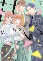 2025年最新】monsterの甘い牙の人気アイテム - メルカリ