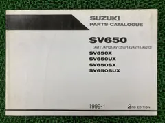 2026年最新】sv650 サービスマニュアルの人気アイテム - メルカリ
