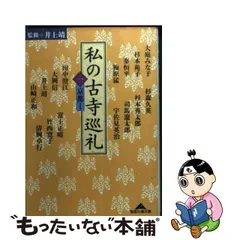 18050円最速のネット通販 日本製造 京都 森工房 長角皿 「松の葉」二枚