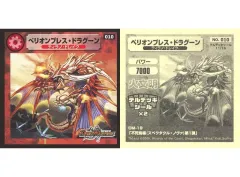 2025年最新】ティラノ・ドレイクの人気アイテム - メルカリ