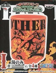 【中古】マグカップ・湯のみ(キャラクター) ルフィ＆エース 湯のみ 「ワンピース」 一番くじ ～新時代幕開け編～ スペシャルエディション I賞