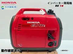 HONDA EU16i ポータブル発電機 赤 Amazon.co.jp: HONDA インバーター発電機 EU16i : DIY・工具