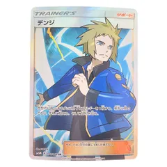 デンジ SR PSA10 ワンオーナー品 2025年最新】デンジ SRの人気アイテム - メルカリ