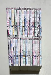 2025年最新】山田くんと7人の魔女 全巻の人気アイテム - メルカリ