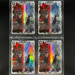 デュエルマスターズ 秩序の意志 プロモ　4枚 秩序の意志 / プロモ 第23期(王道篇)|デュエルマスターズ |BIGWEB