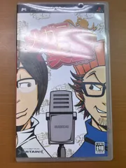 メガミの笑壺 ★ PSP ソフト 説明書付き
