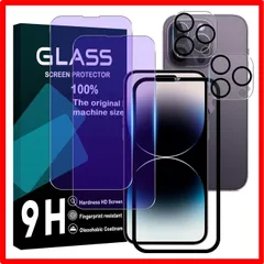 【匿名配送】Model: iphone 14 pro max-ブルーライト 対応 iPhone14 Pro Max フイルム ブルーライトカット ガイド枠付き 