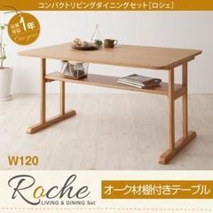 メルカリ限定価格】片パタ式ダイニングテーブル4点セット！狭い部屋に 