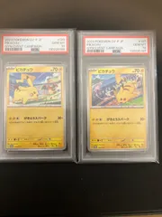 【PSA9 連番】 ピカチュウ げきとうスパーク 2023 2024 PSA9】ピカチュウ プロモ 2024 ジムイベント げきとうスパーク
