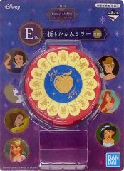 [중고] 거울 미러 백설 공주 접이식 미러 [이치 반 쿠지 <Disney Aladdin>~디즈니 프린세스~] E상