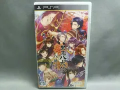 PSP 里見八犬伝 八珠之記