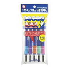 사쿠라 크레파스 그립 땜납 조각도 A5 본조 EHT-5A