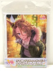 2025年最新】ナリタタイシンの人気アイテム - メルカリ